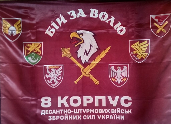 «Гра Нескорених».