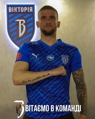 Український футбол.