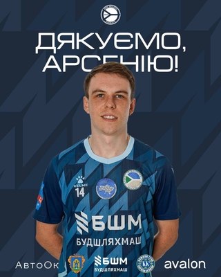Український футзал.