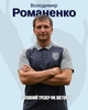 Український футбол.