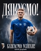 Український футбол.