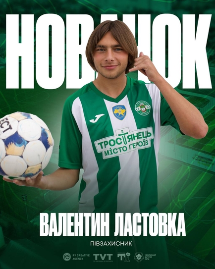Український футбол.