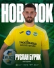 Український футбол.