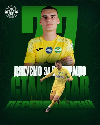 Український футбол.