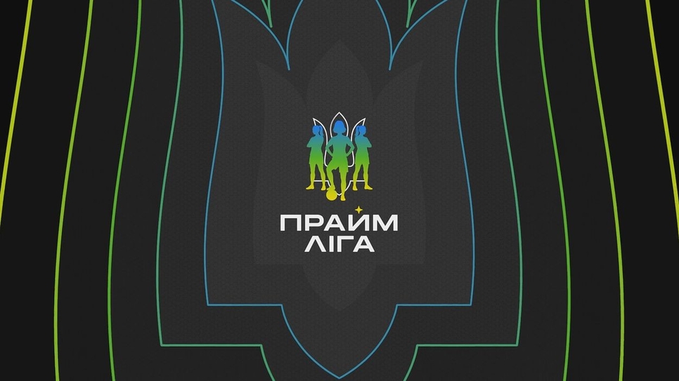 Жіночий футбол.