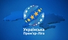 Український футбол.