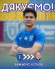 Український футбол.