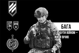 Пам'ятаємо!