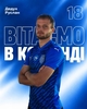 Український футбол.