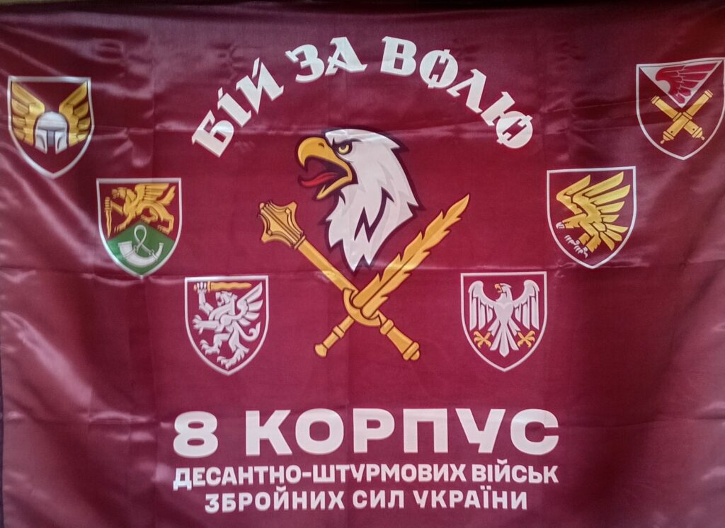 «Гра Нескорених».