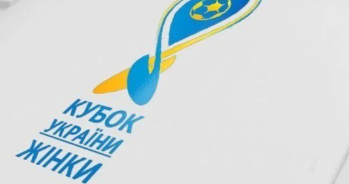 Жіночий футбол.