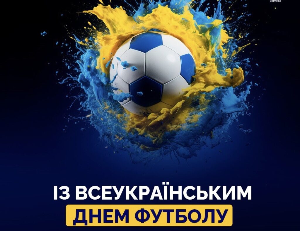 Вітання!